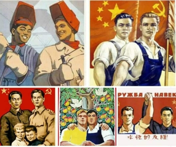 No Homo communist propaganda